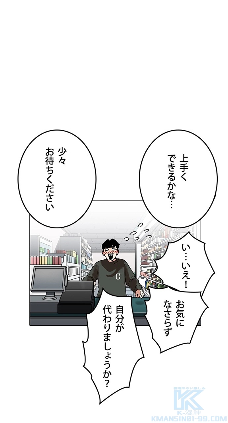 P64