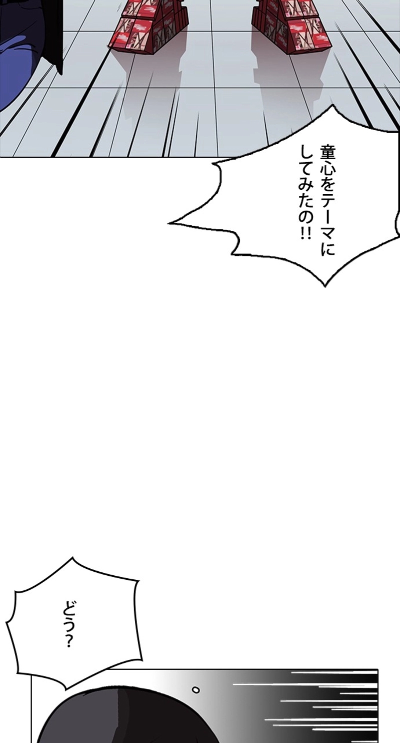 P81