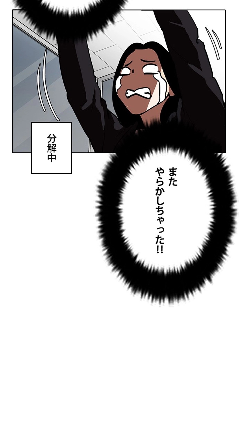 P84