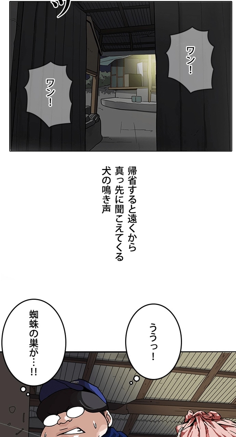 P24