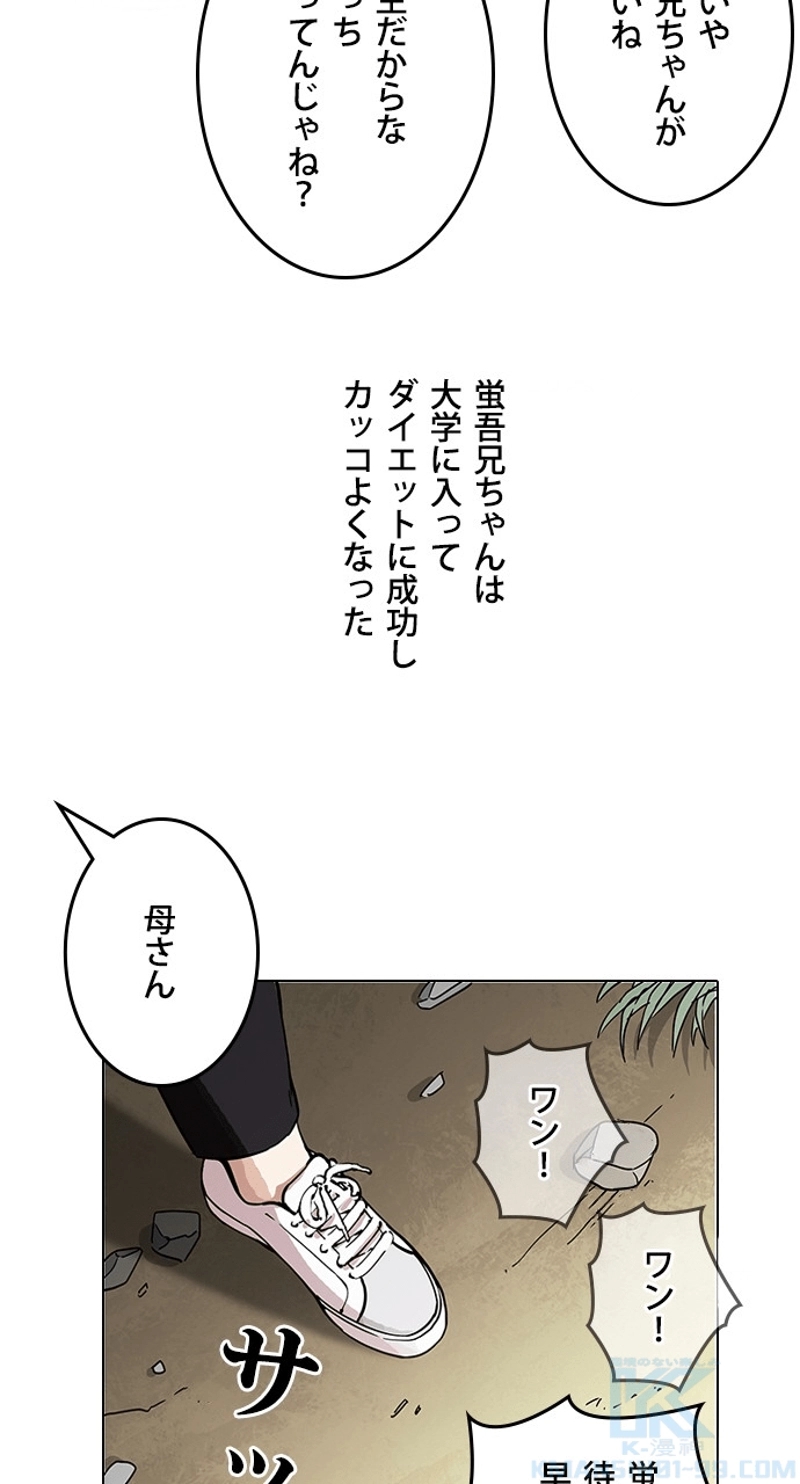 P38