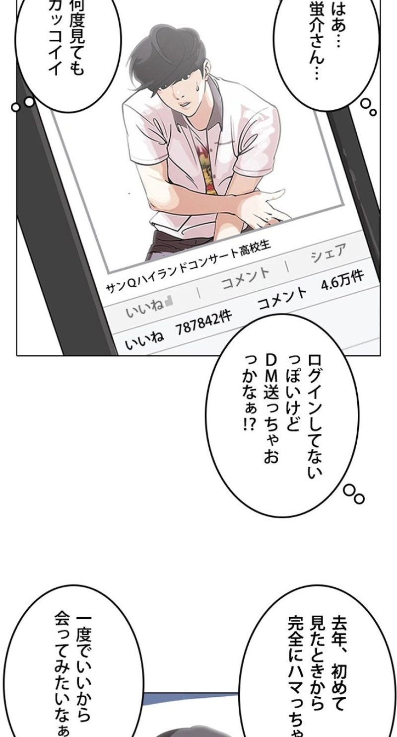 P49