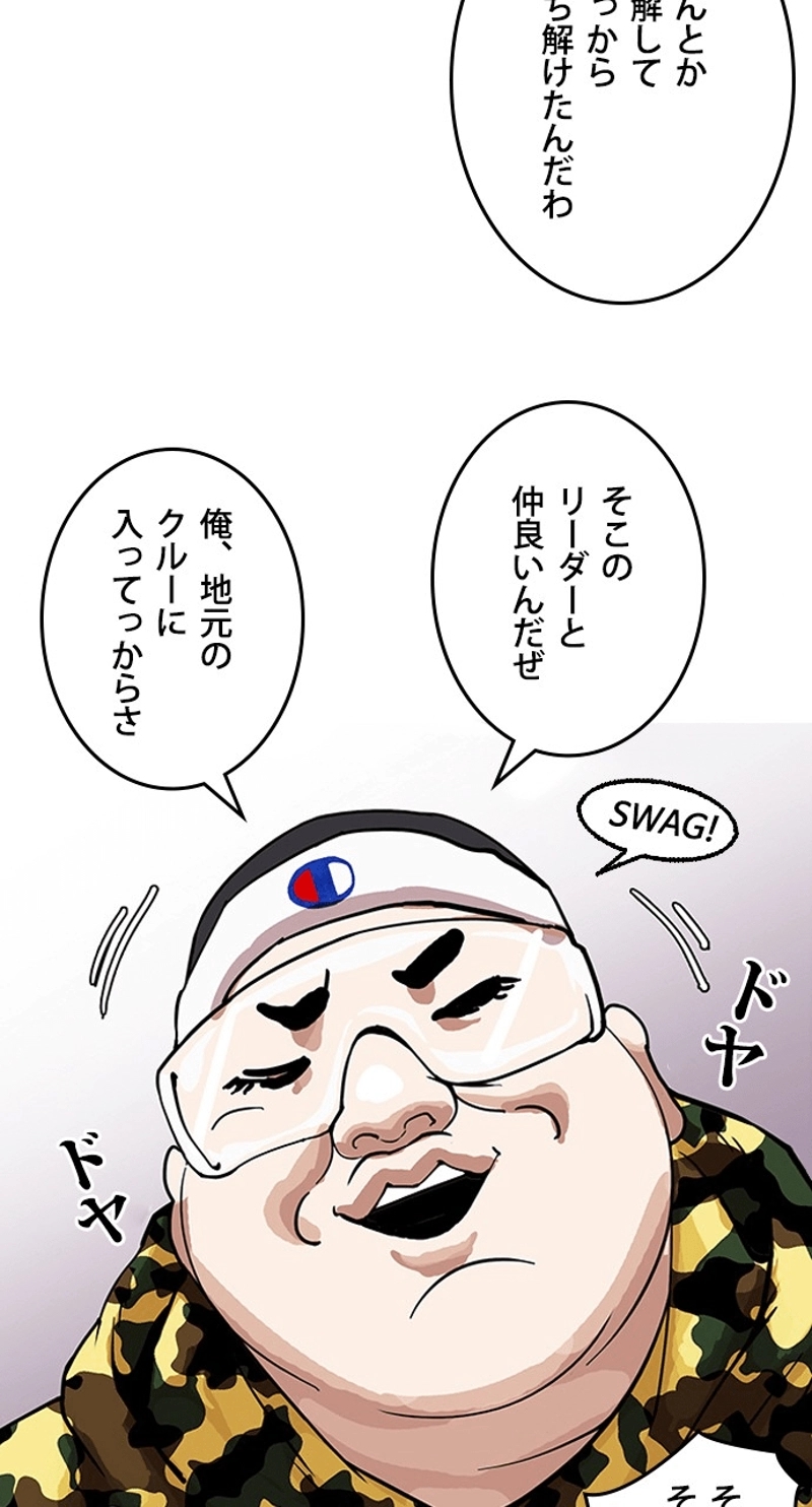 P54
