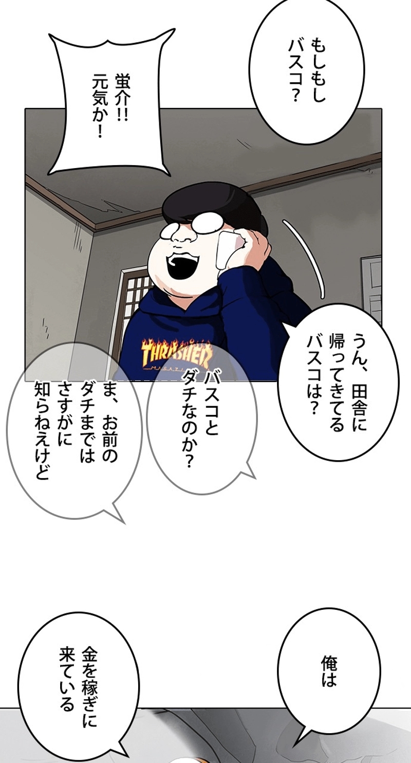 P60