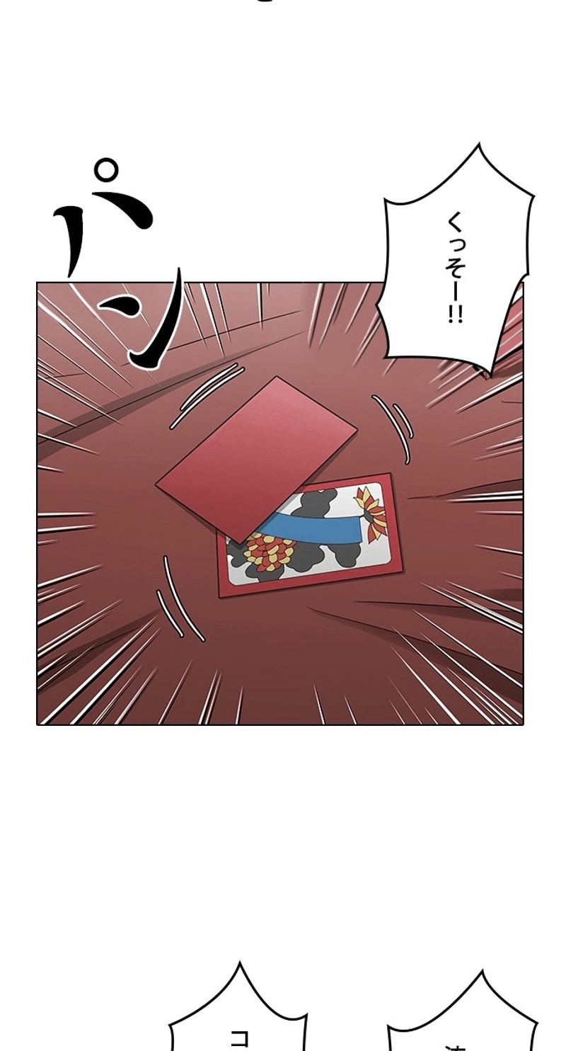 P79