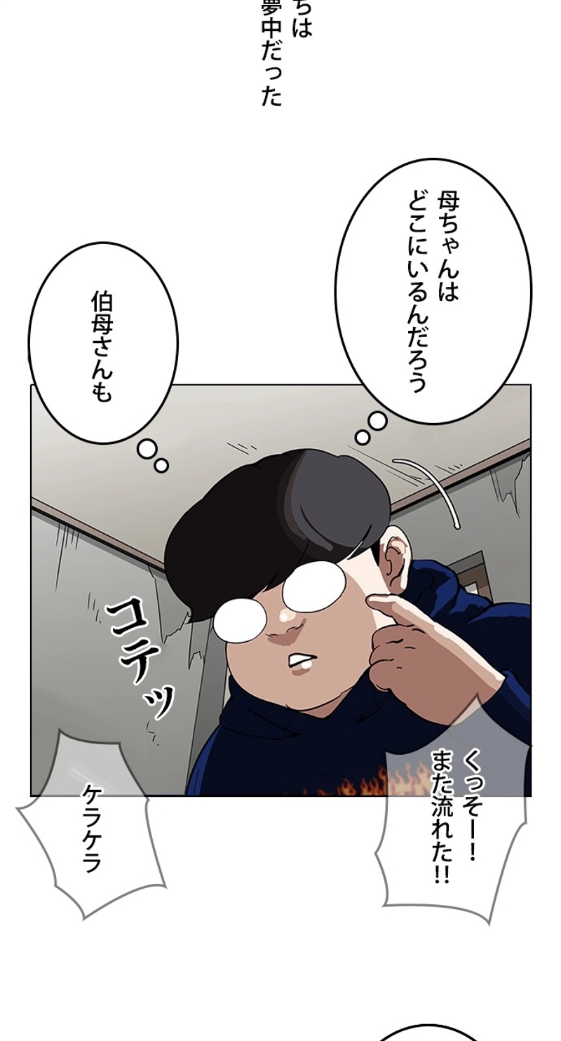 P81