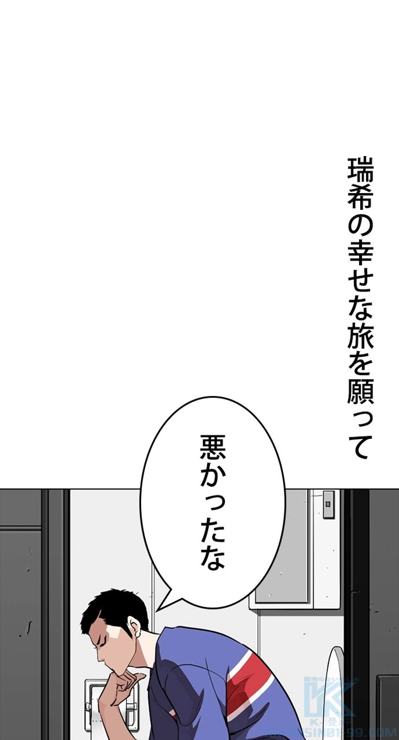 P43