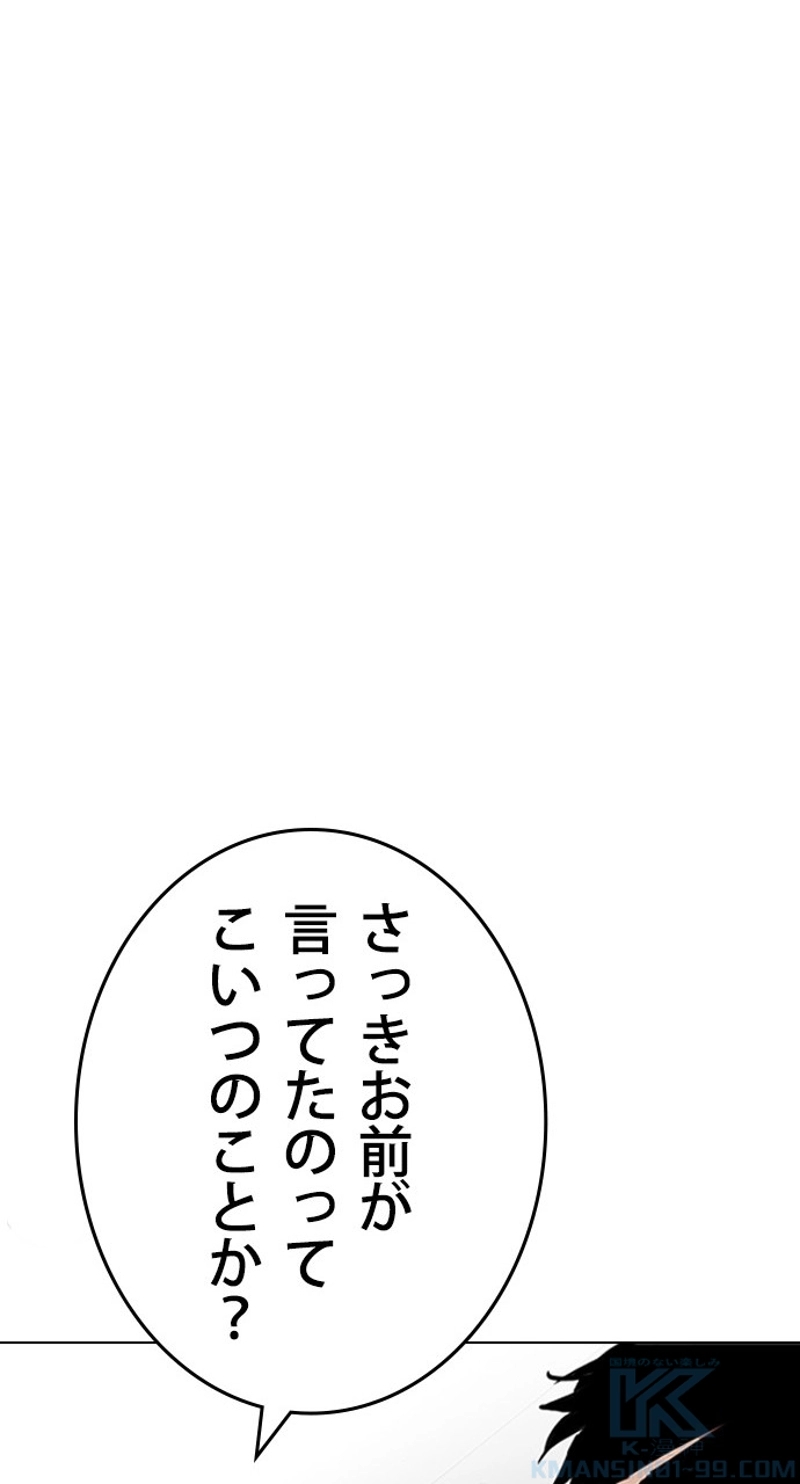 P49