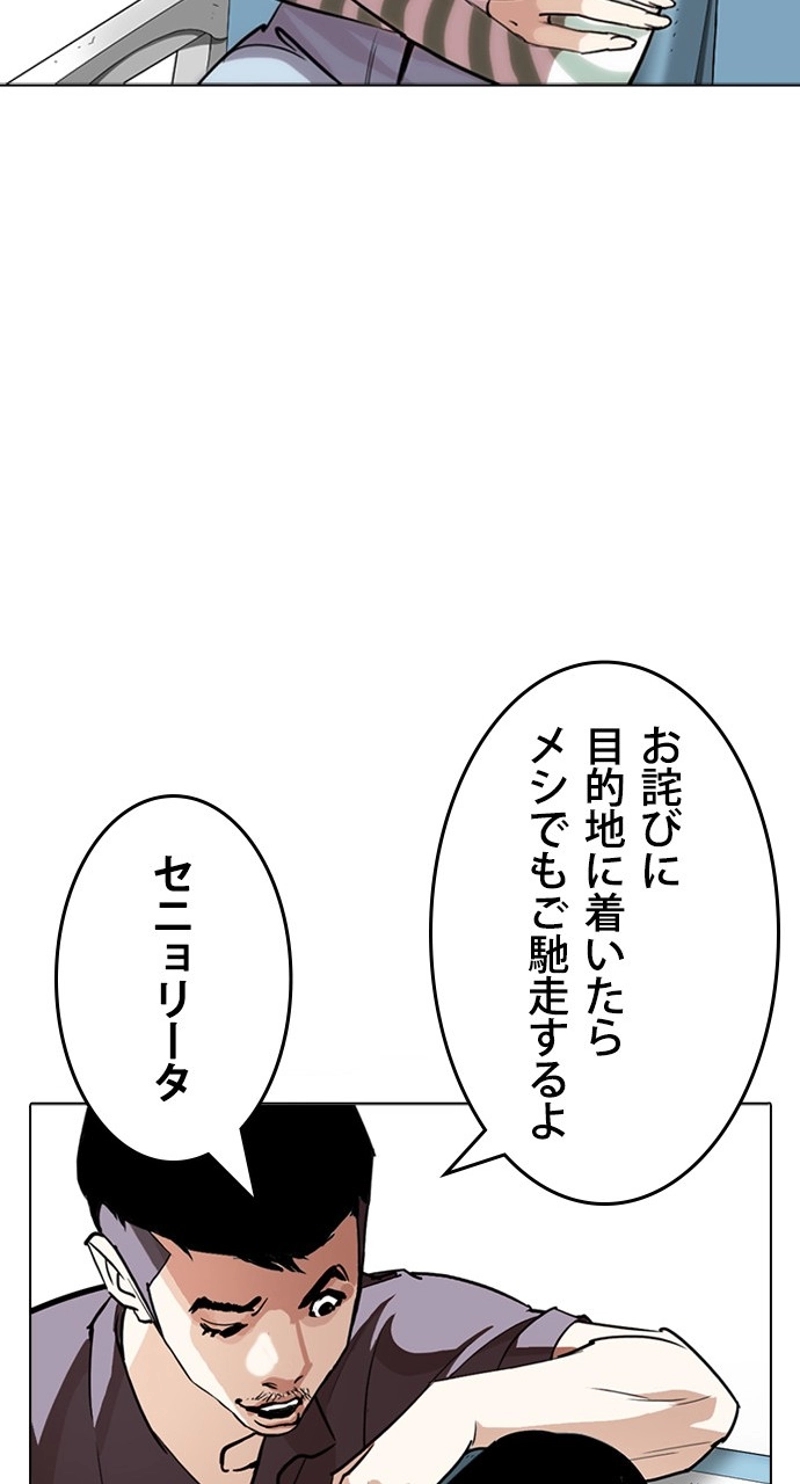 P68