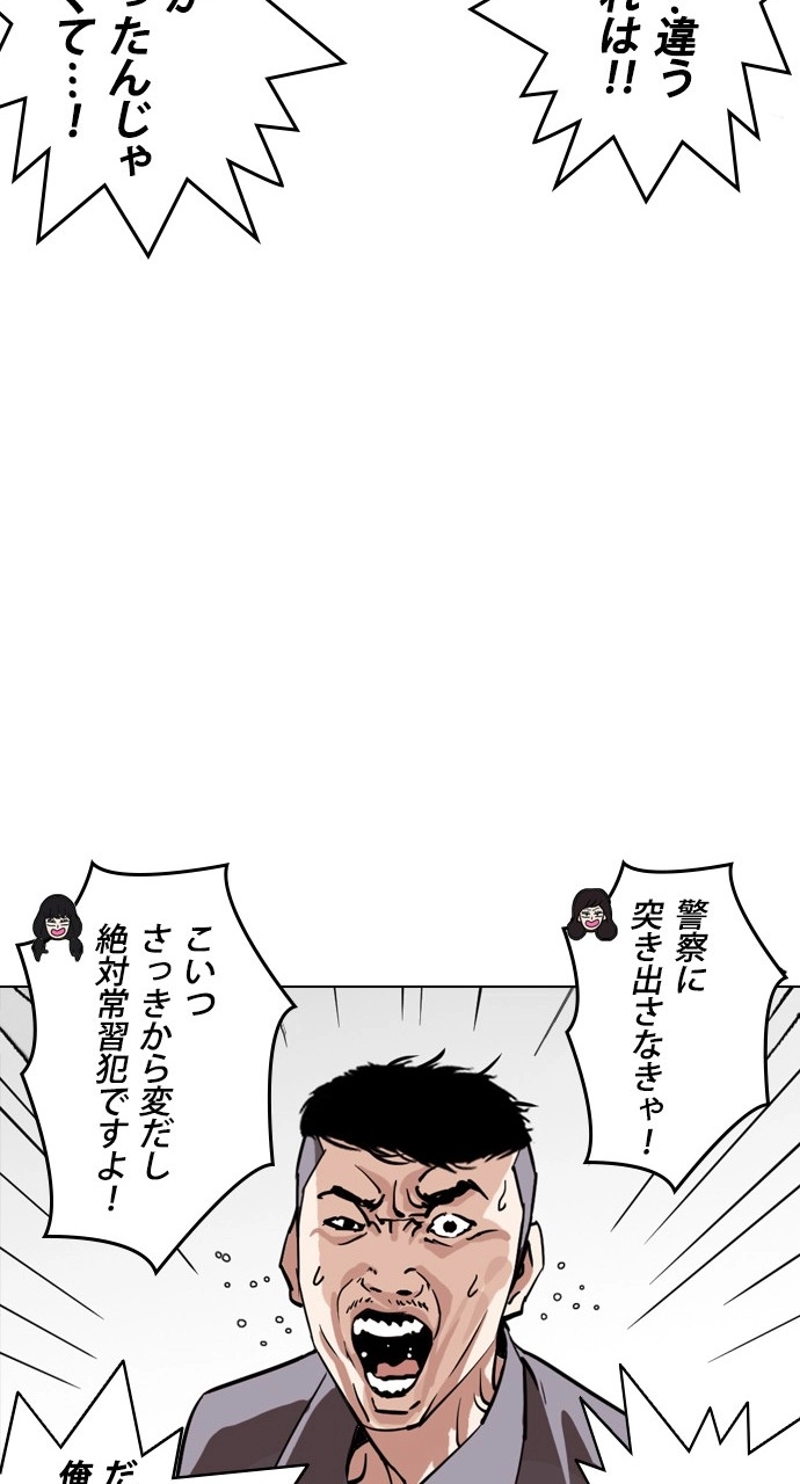 P78