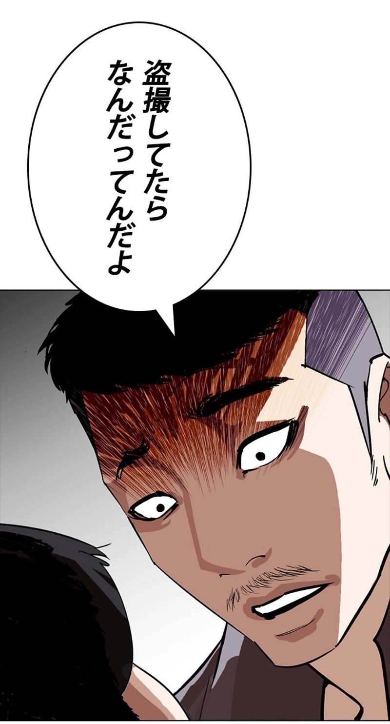 P83