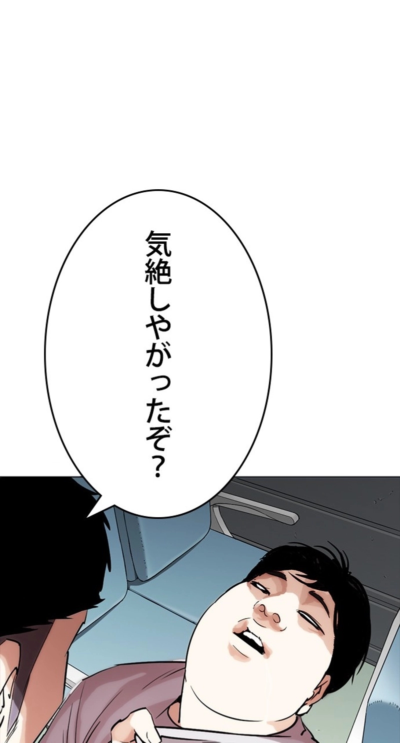 P93