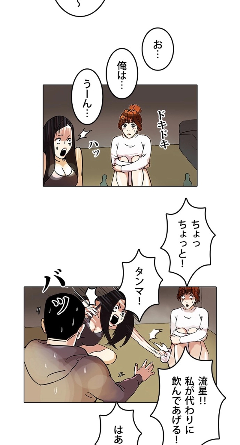 P38