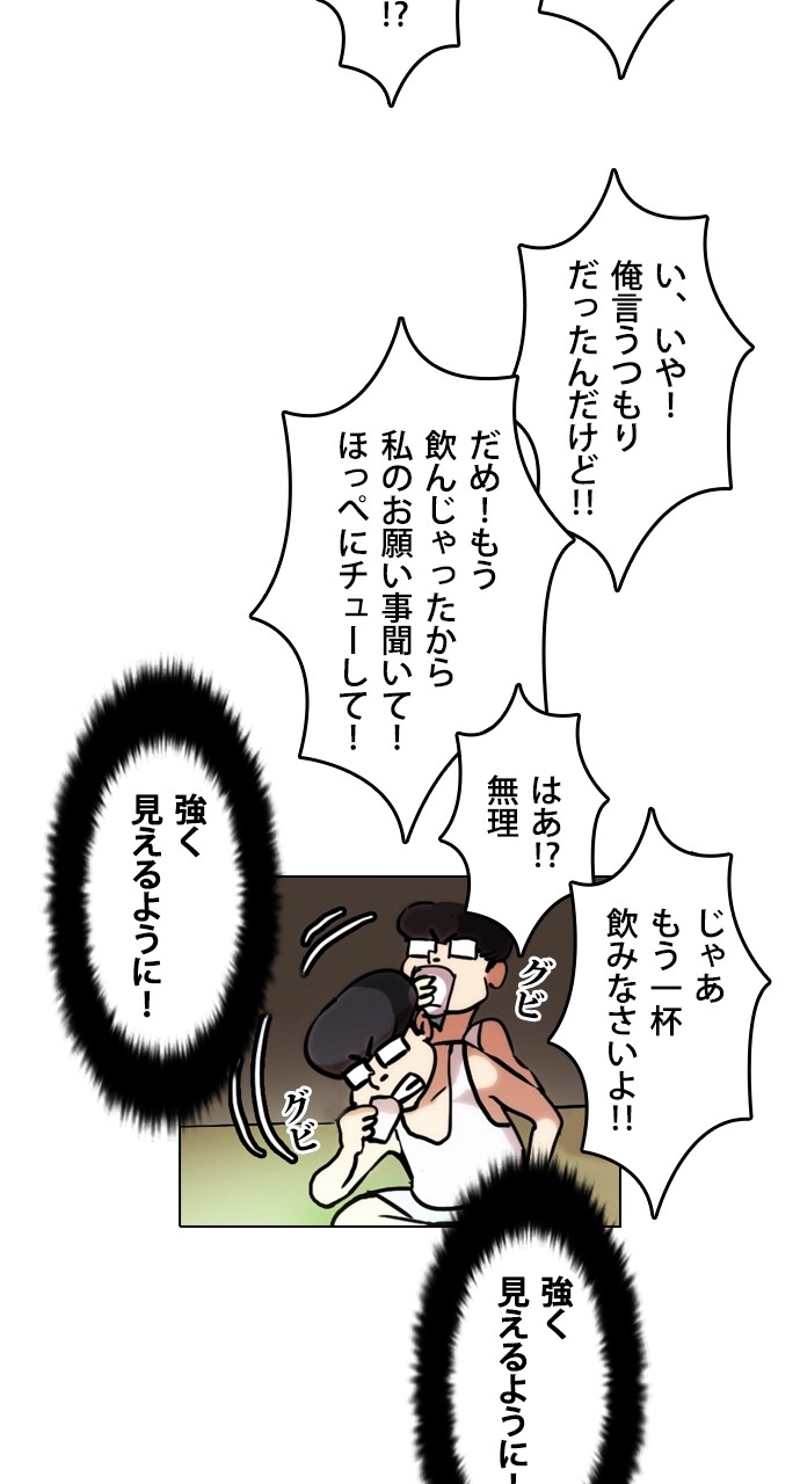 P39