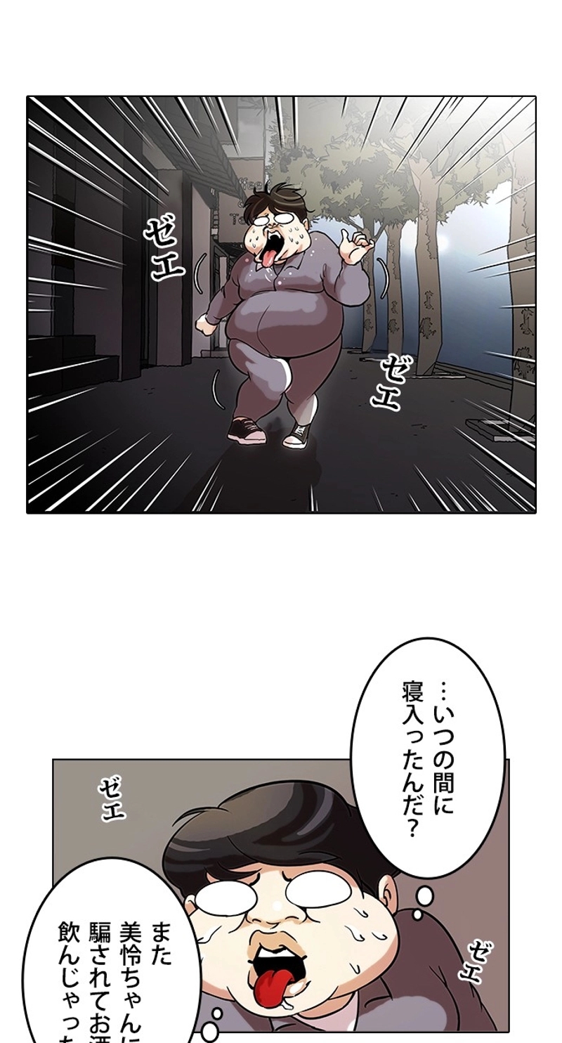 P44