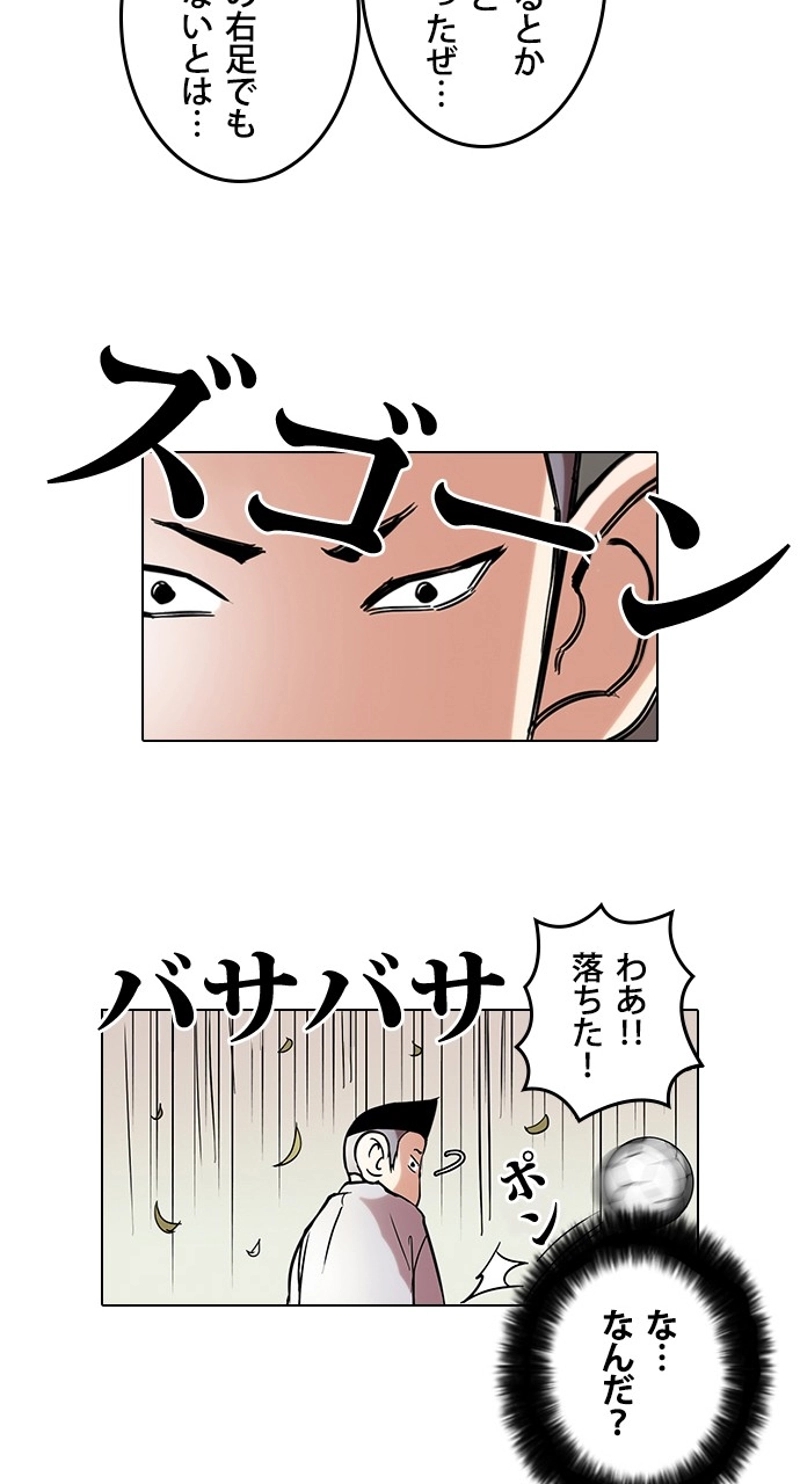 P39