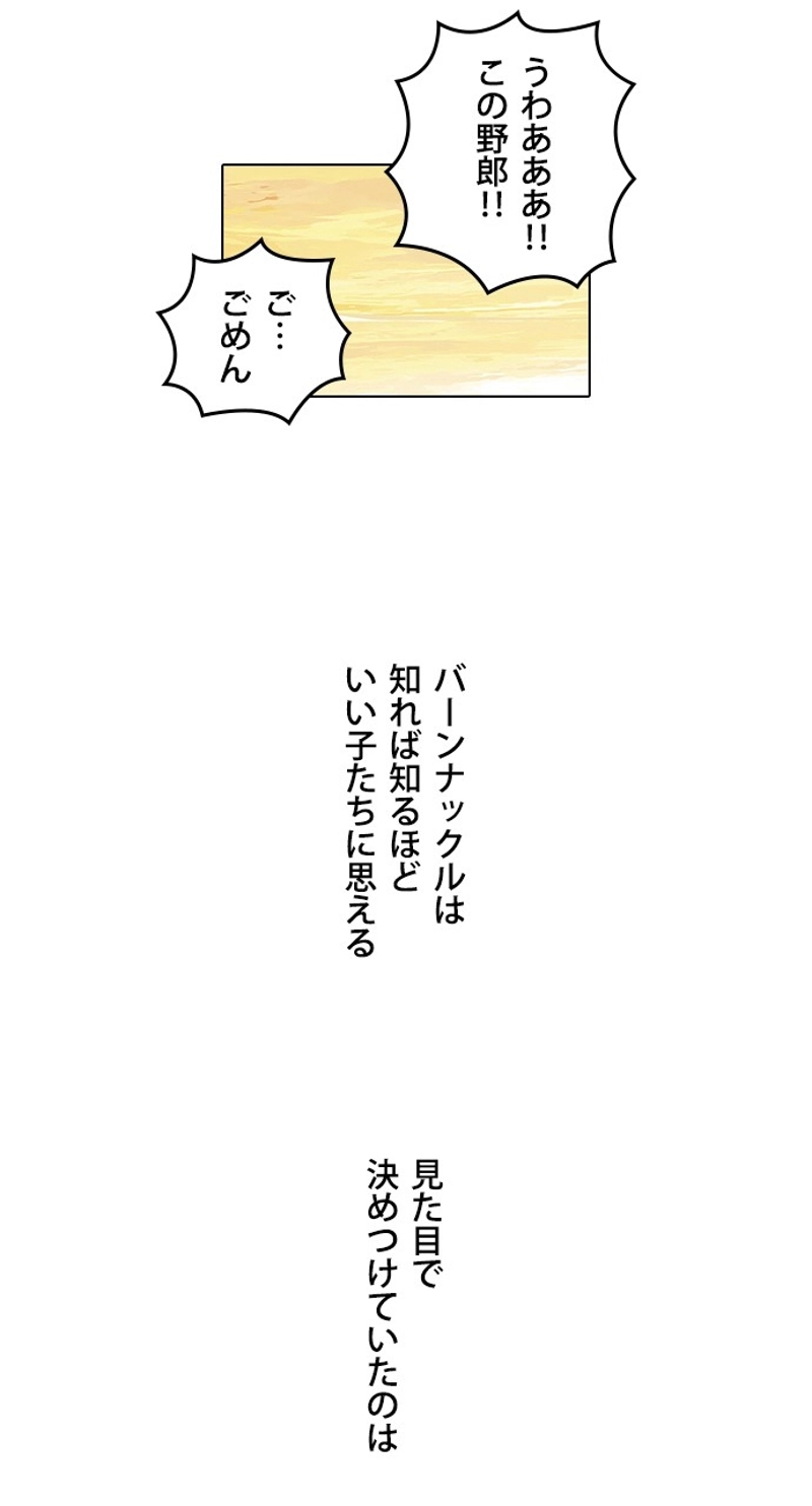 P43