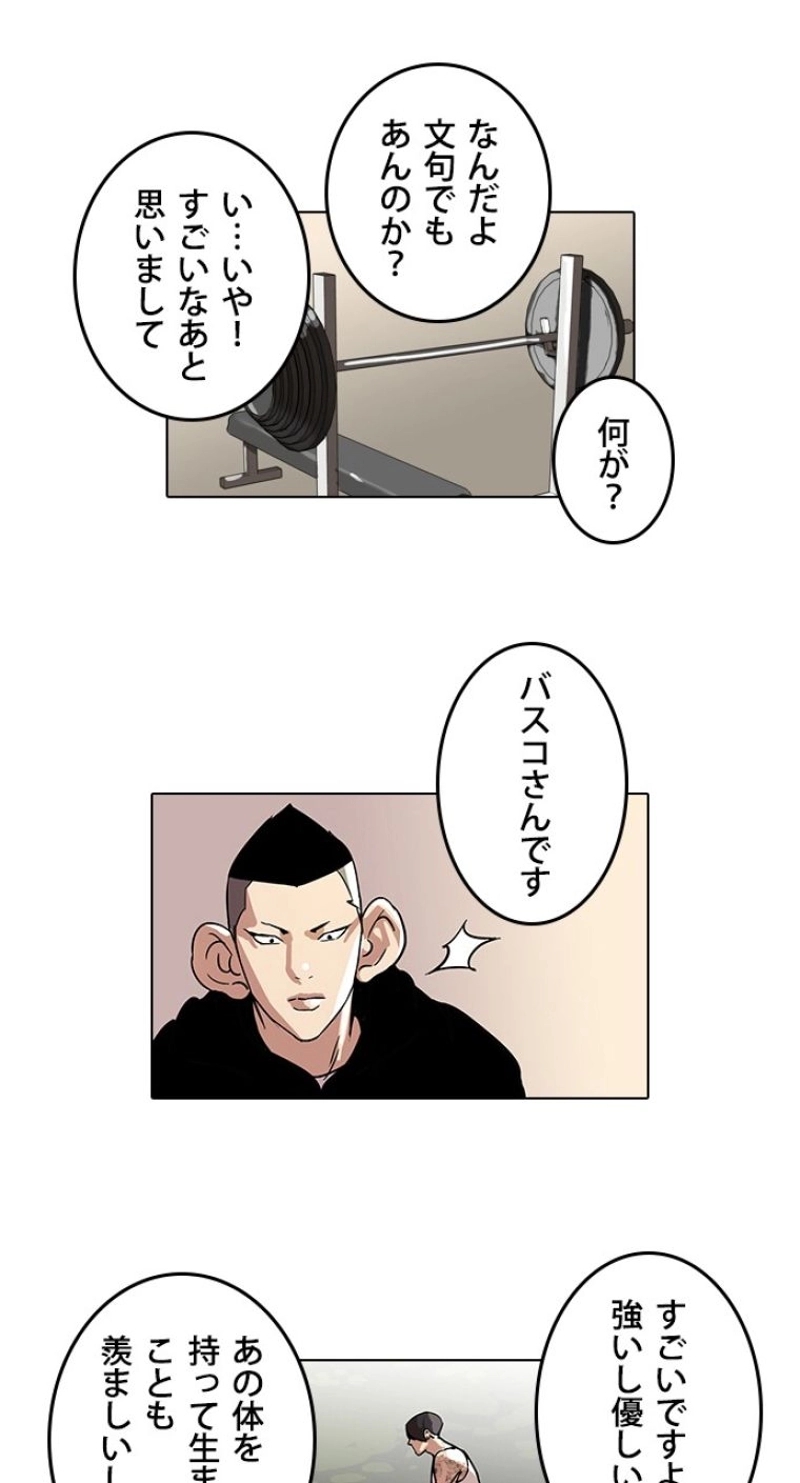 P48