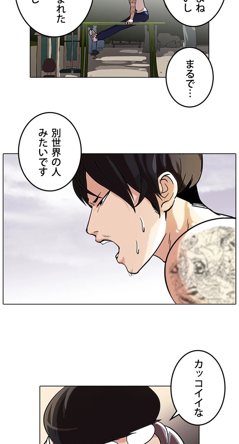 P49