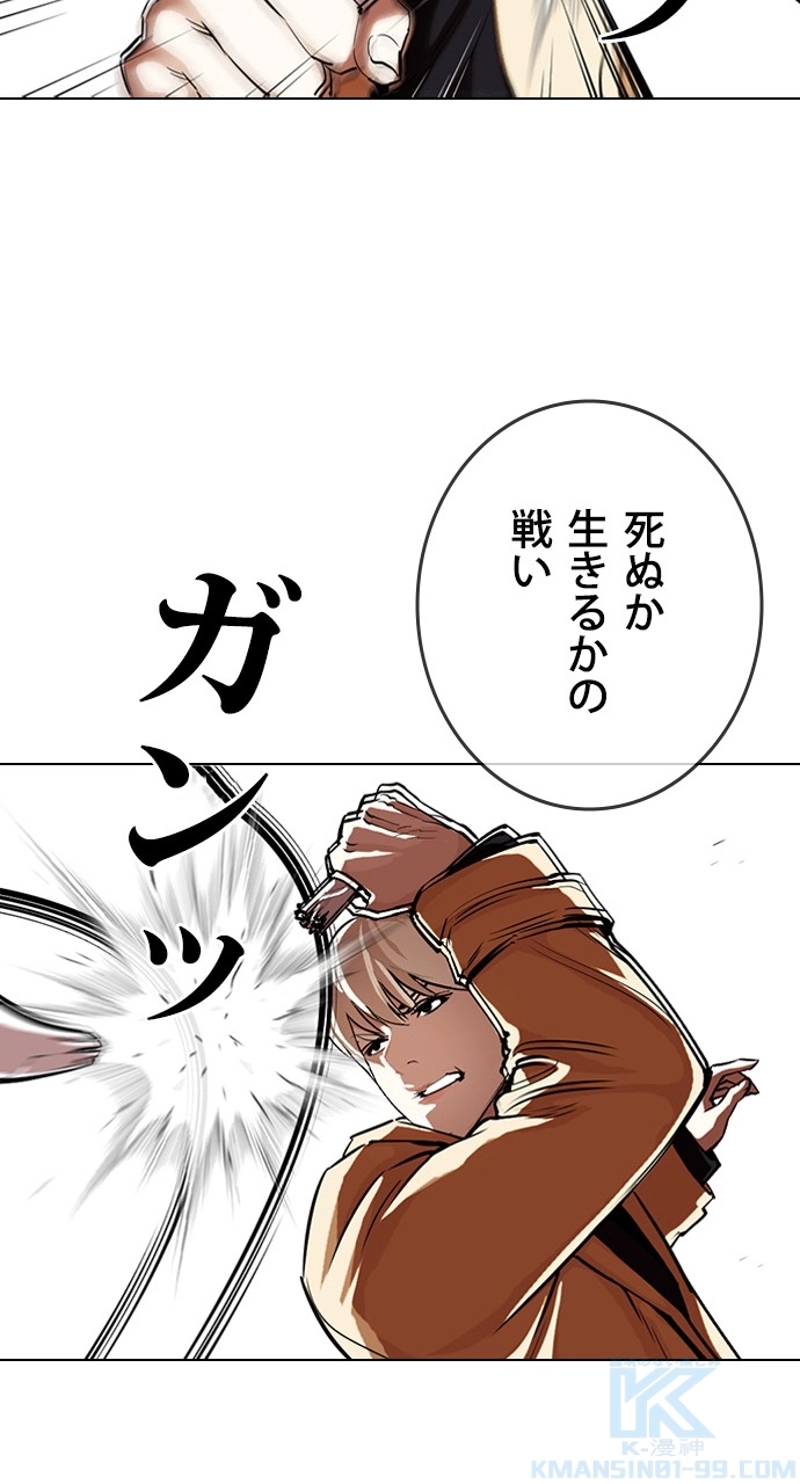 P61