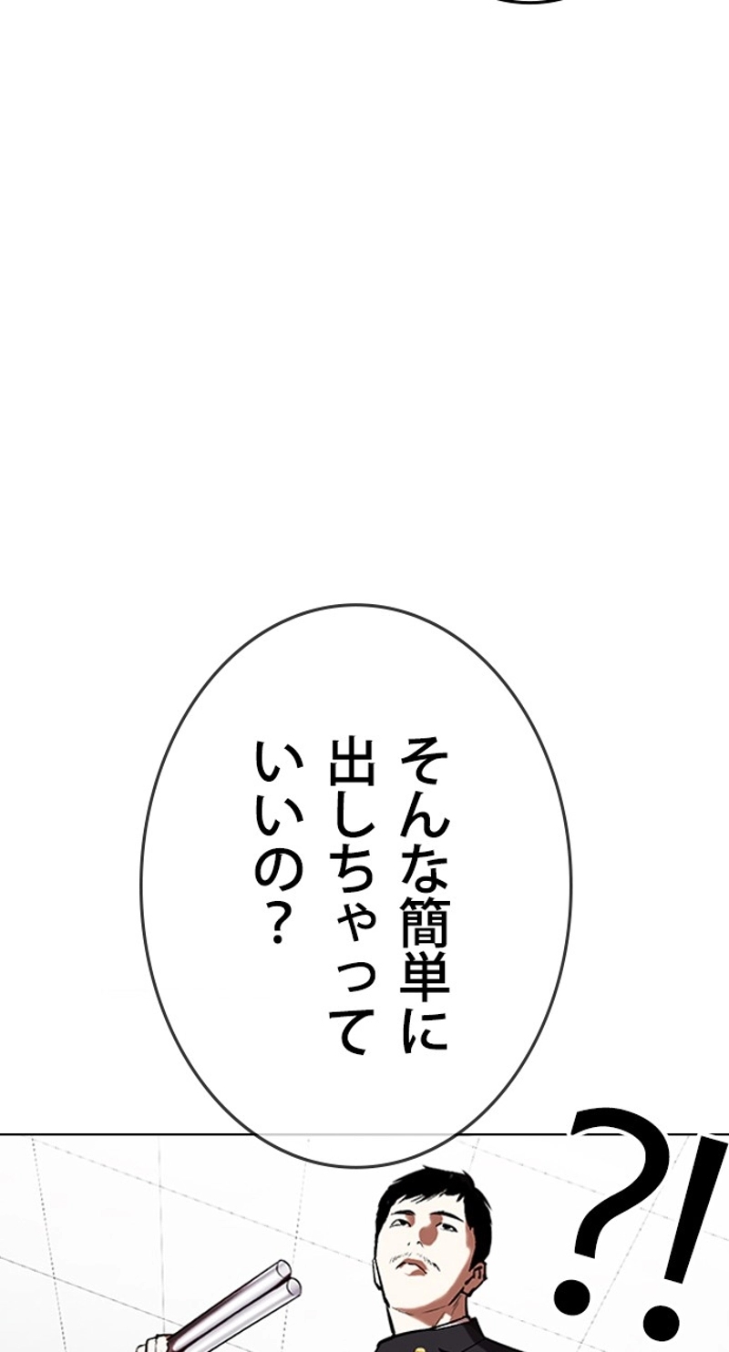 P69