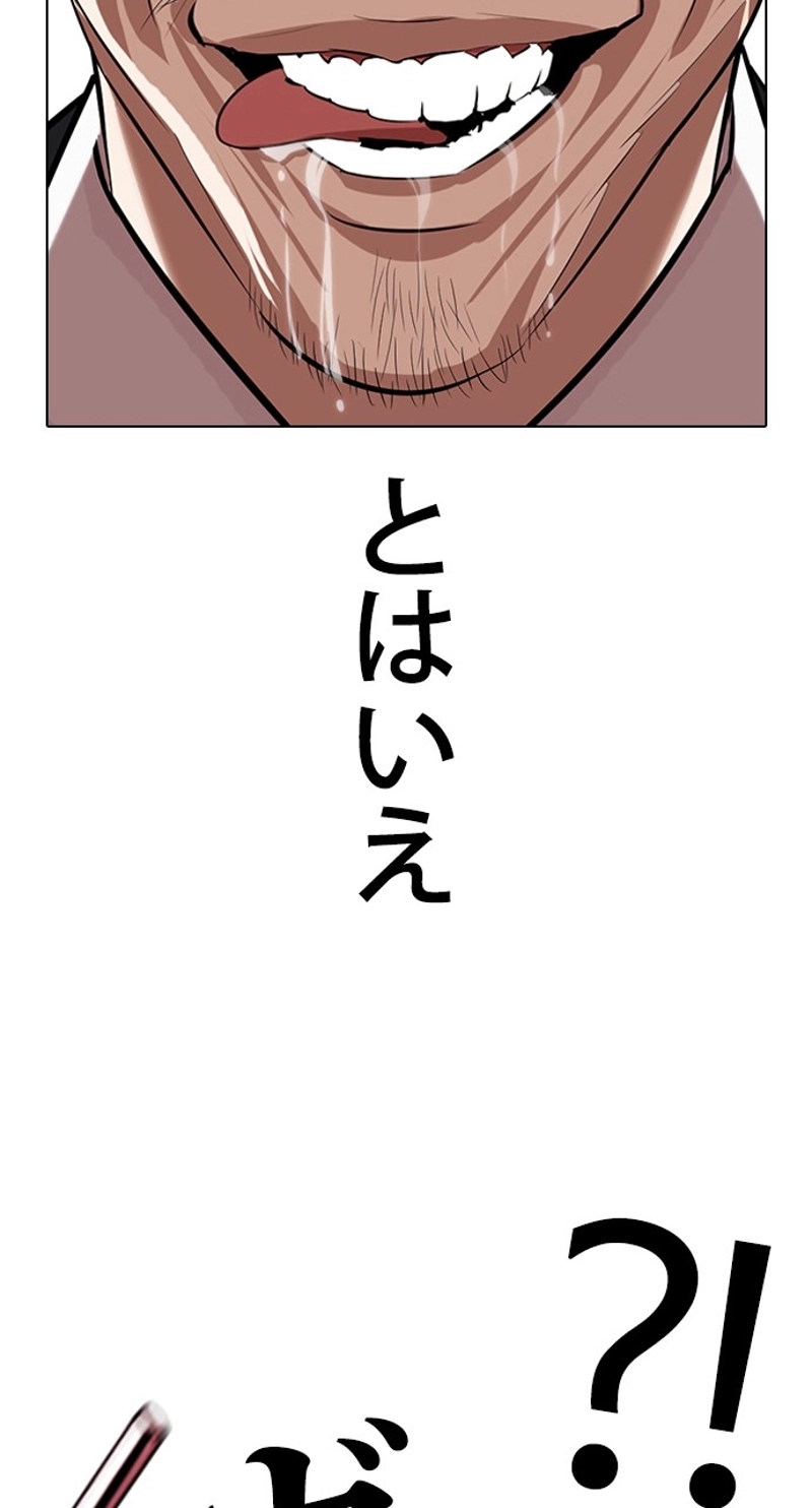 P77