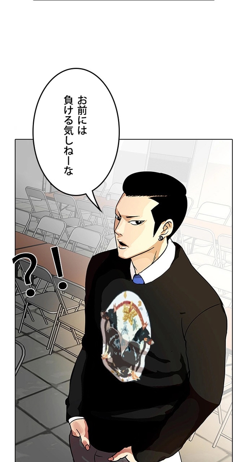 P38