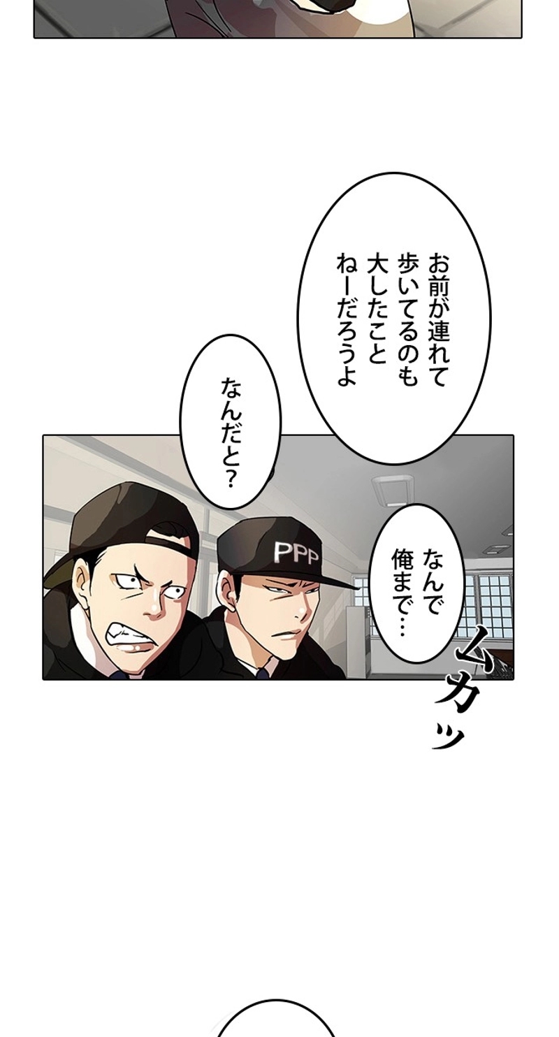 P39