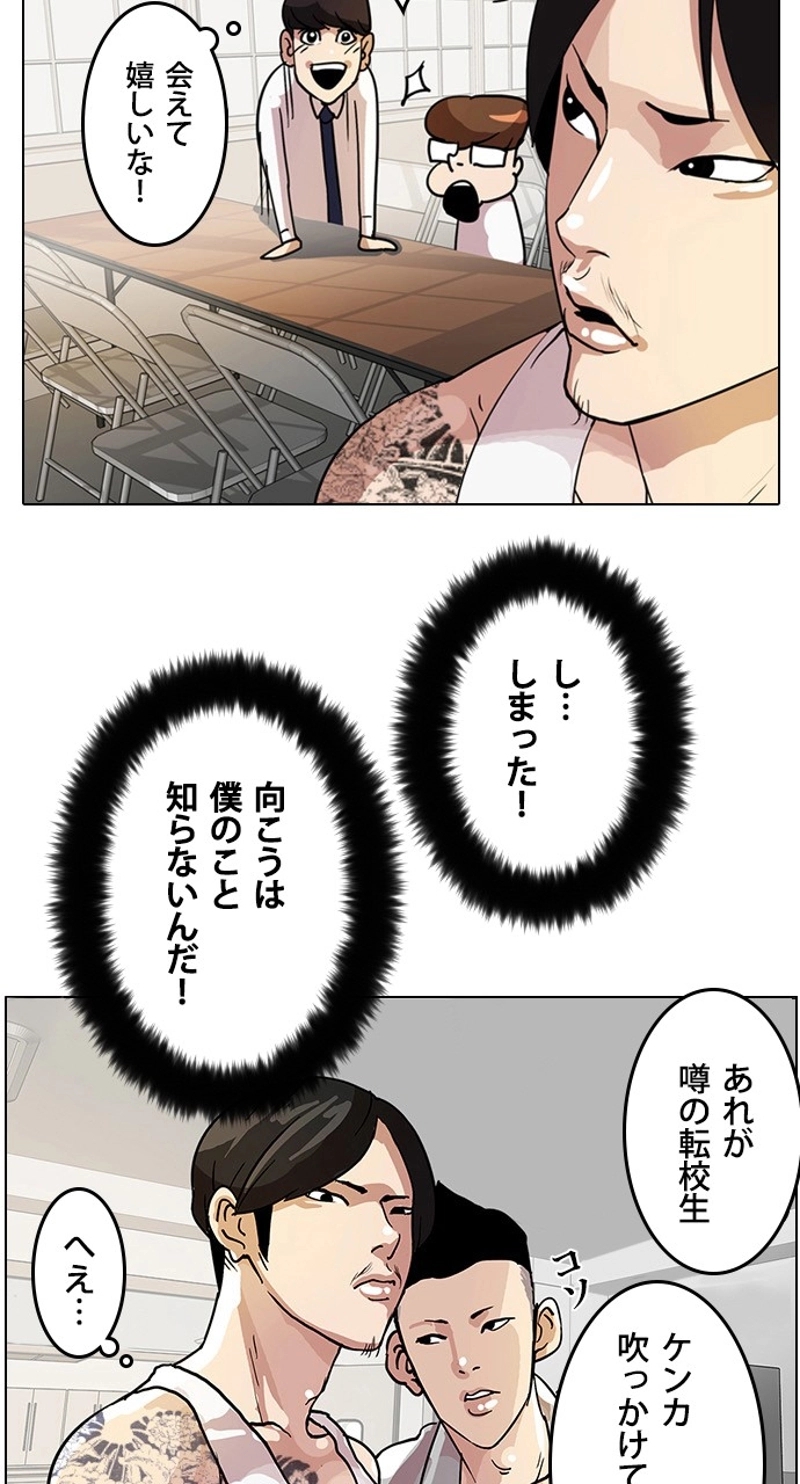 P49