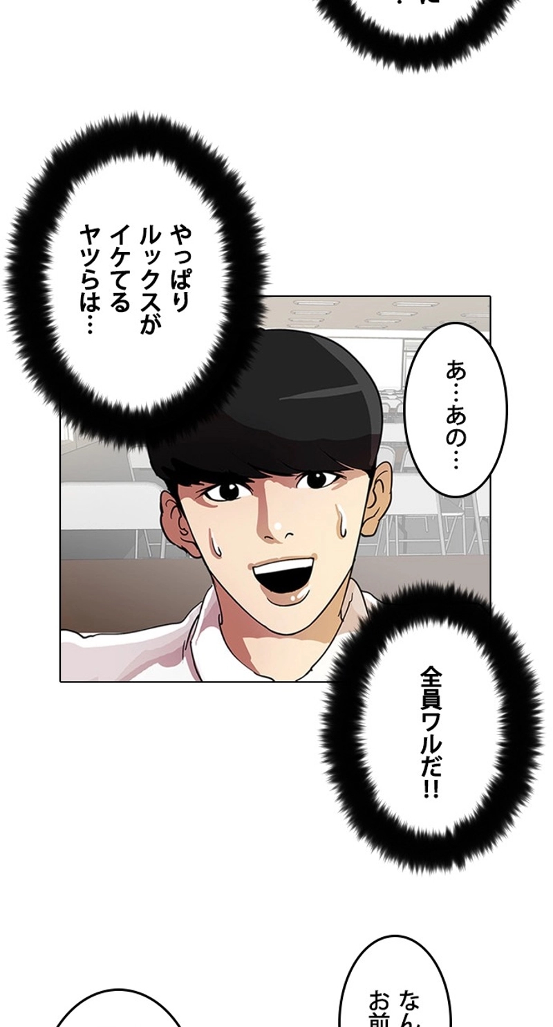 P52