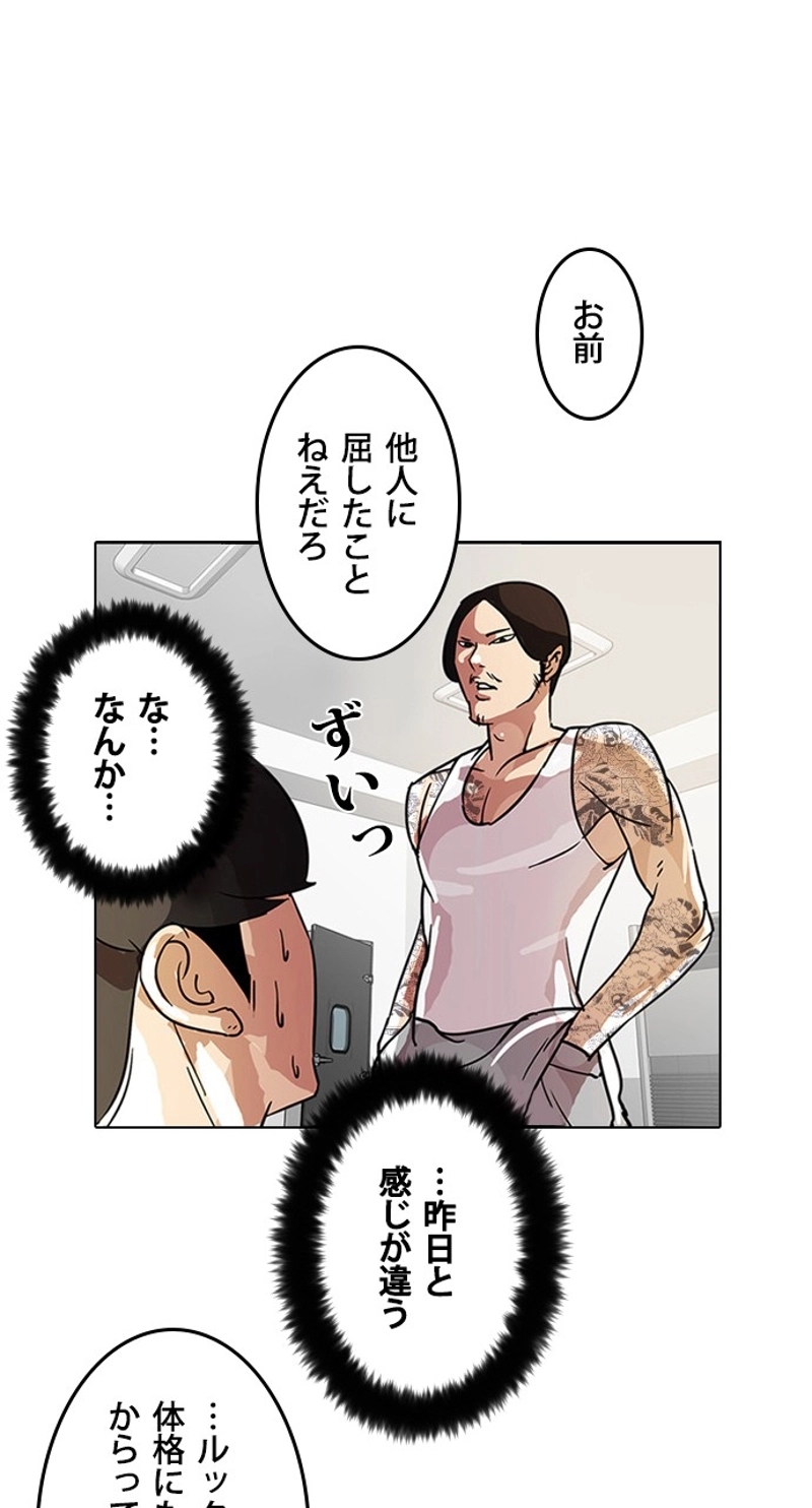P54