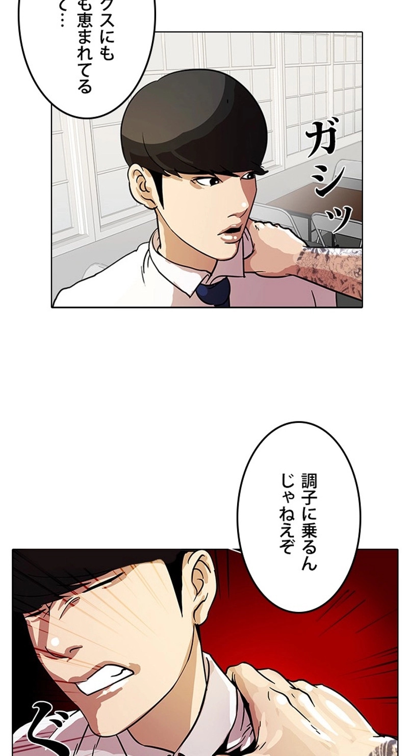 P55