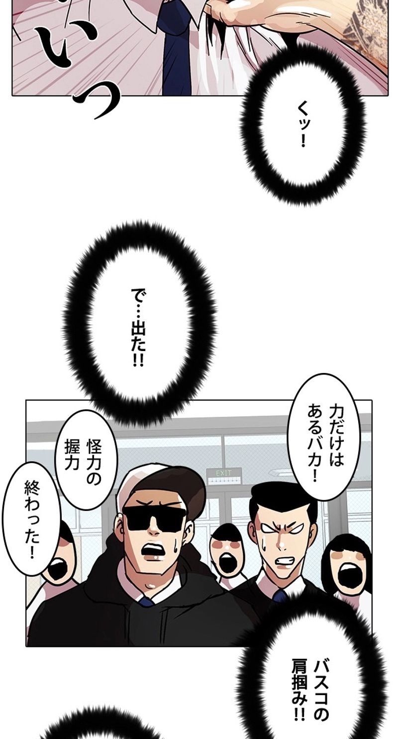 P56