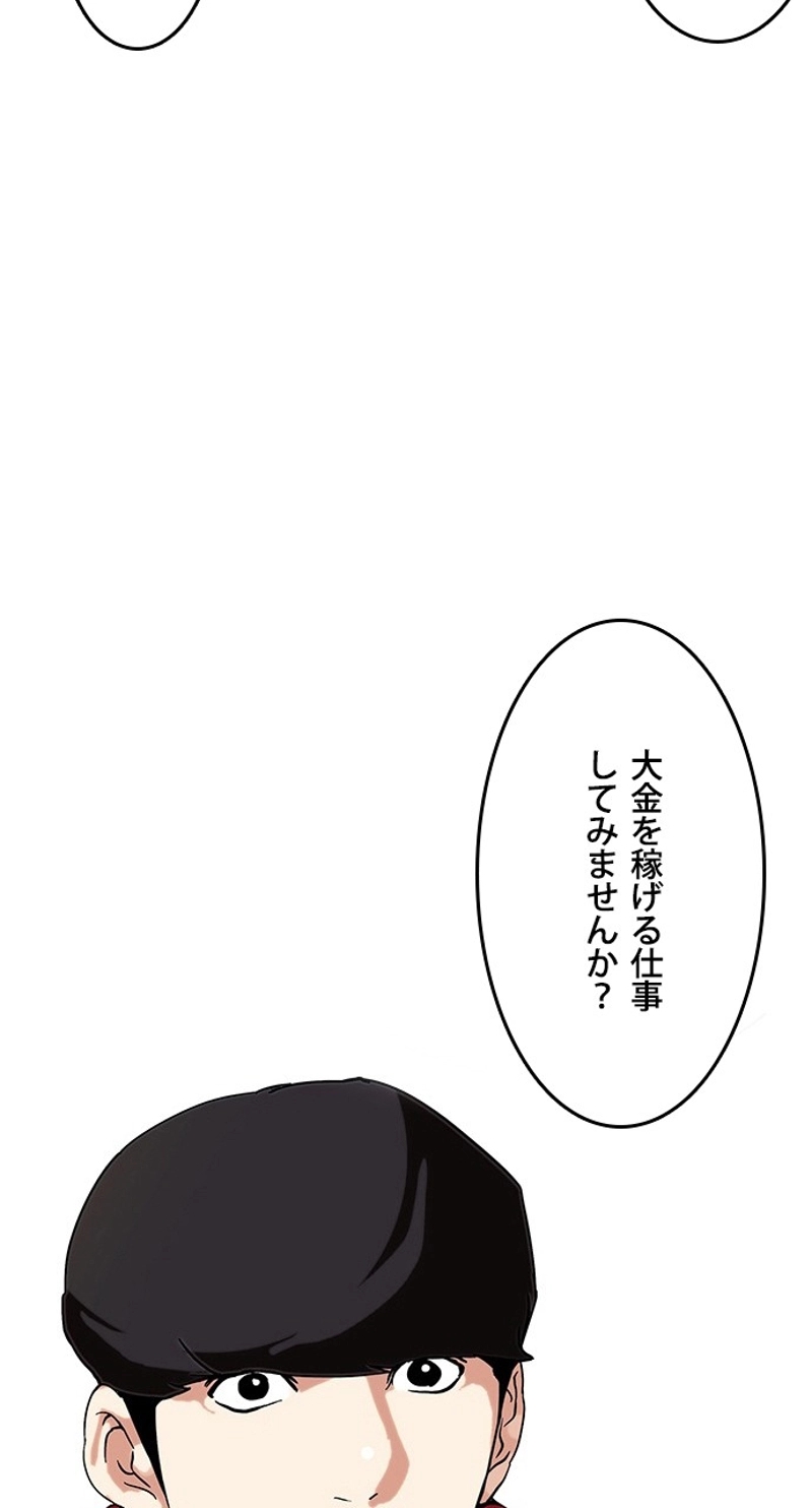 P44