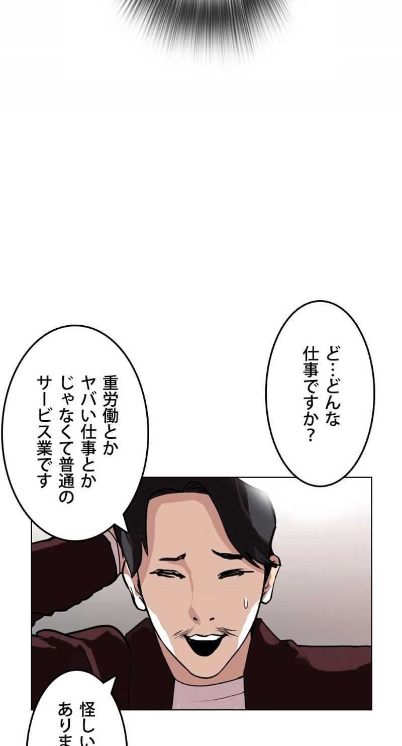 P46