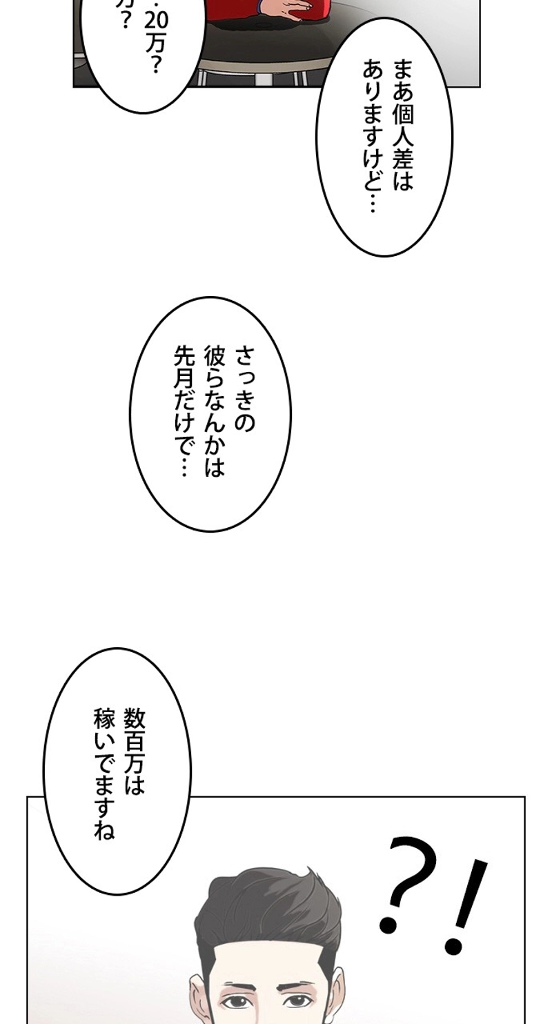 P49