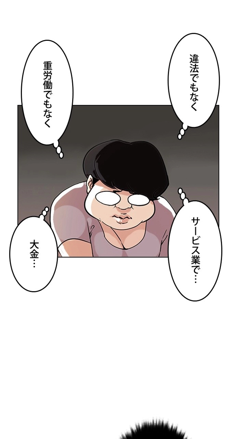 P54