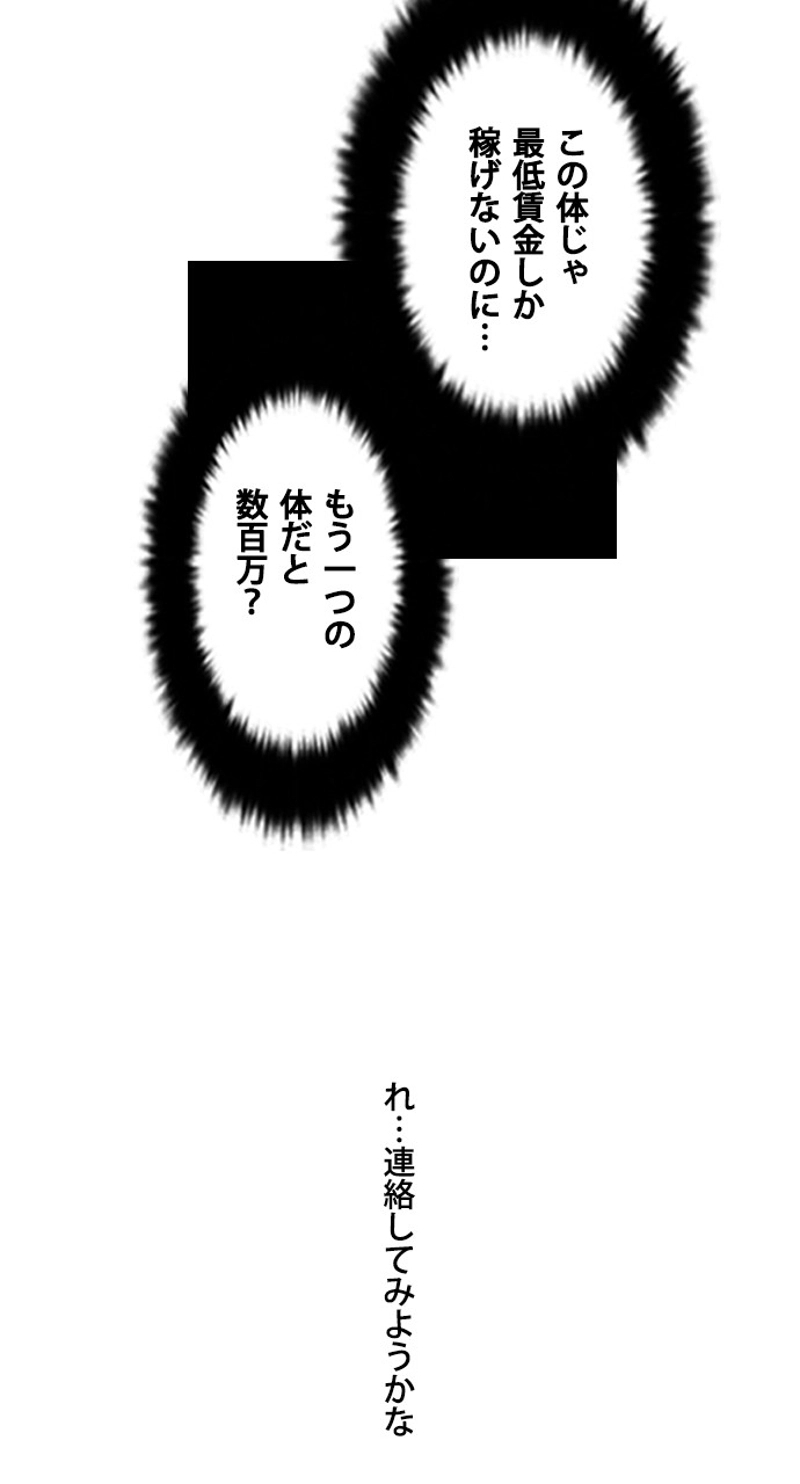 P55