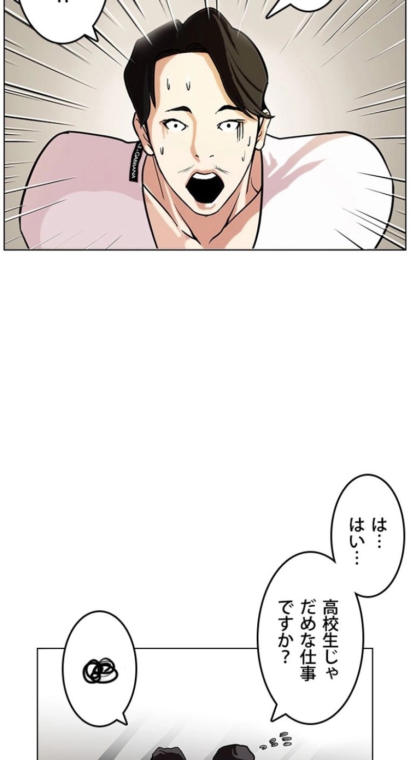 P64