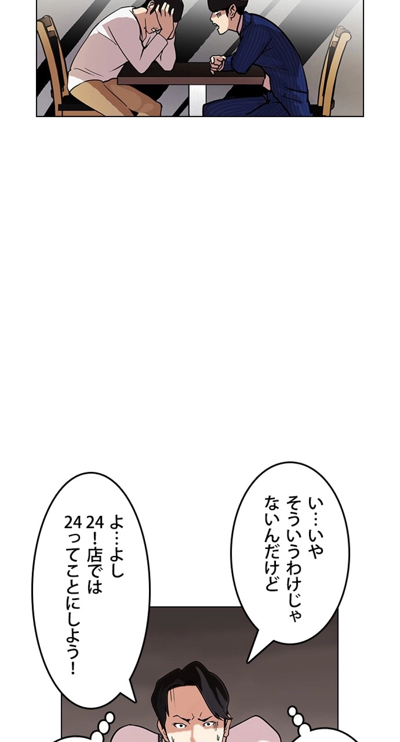 P65