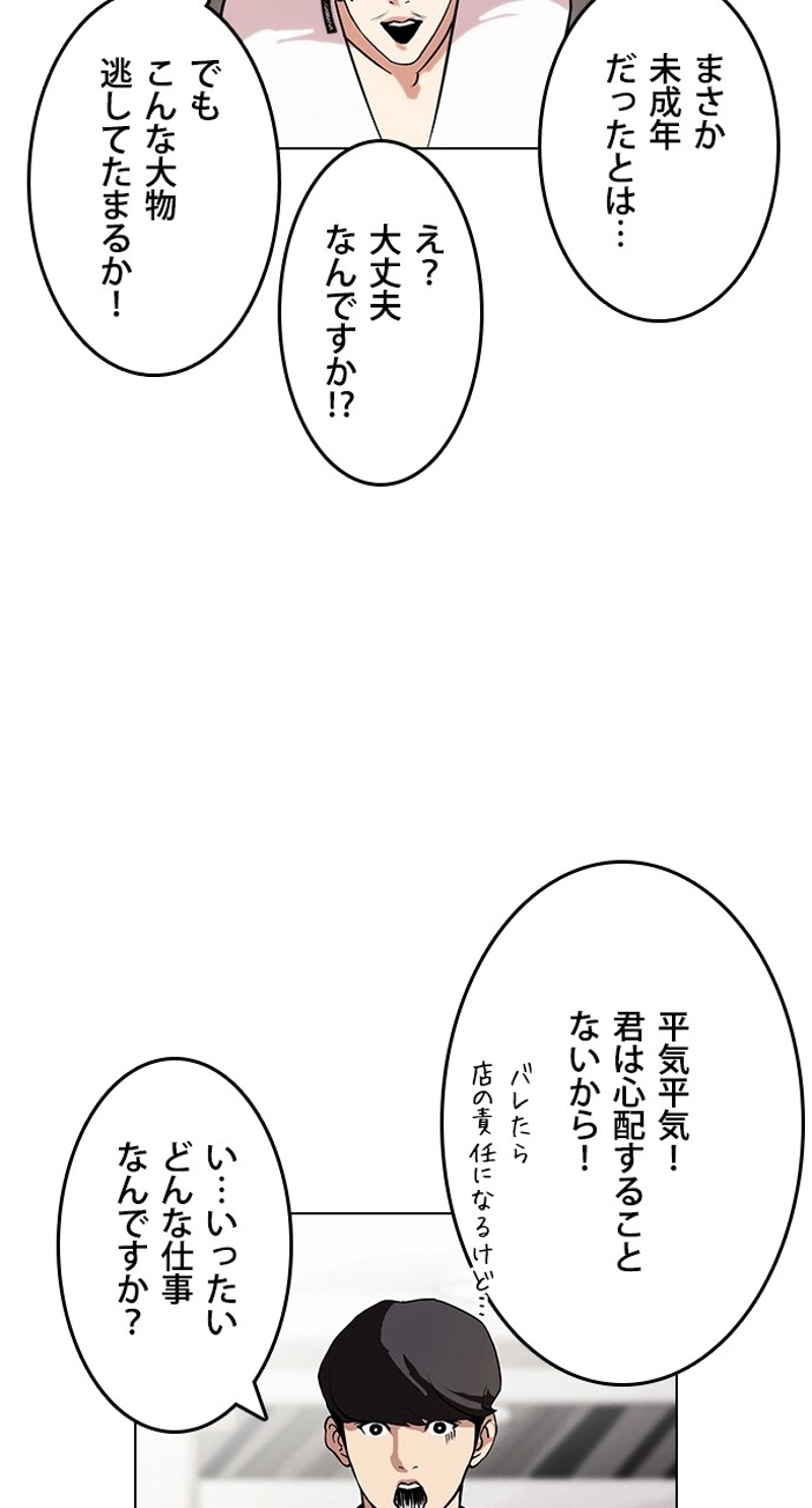 P66