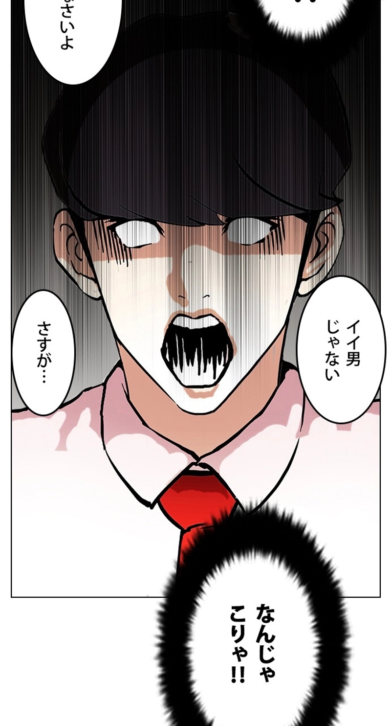 P77