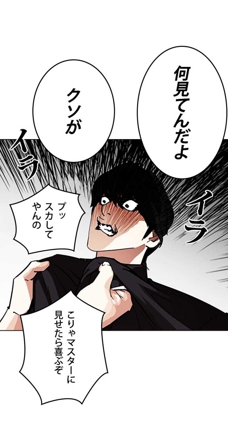 P111