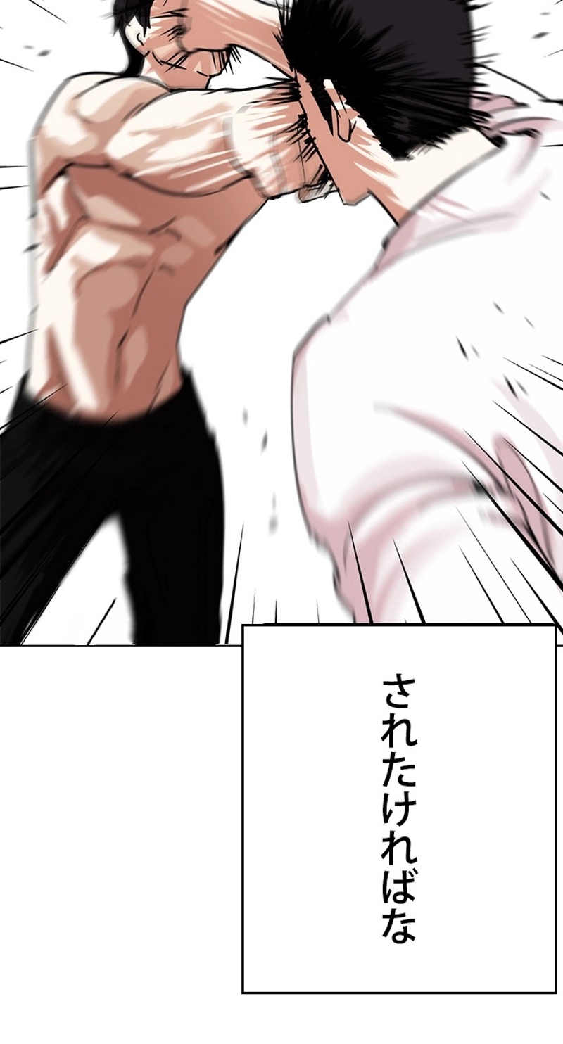 P42