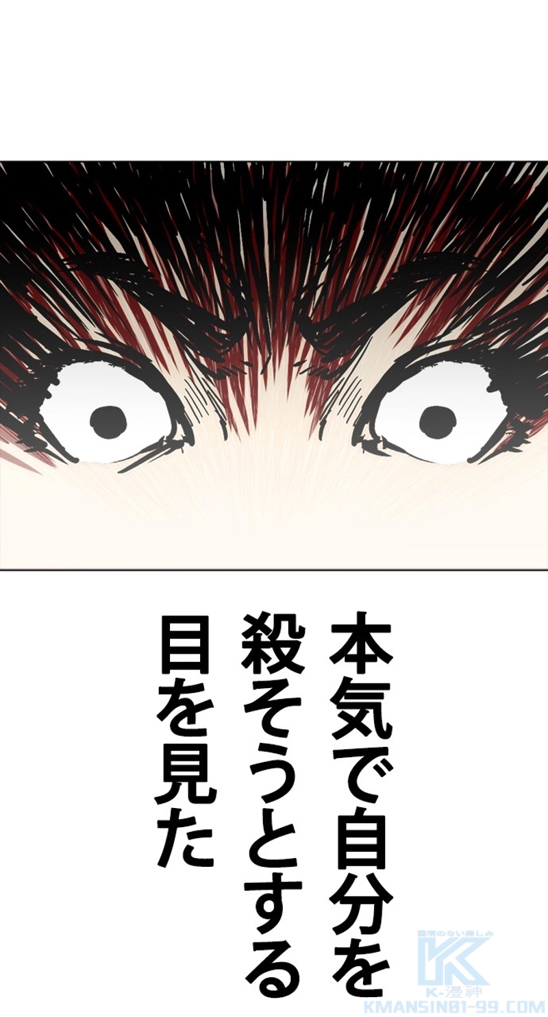 P58