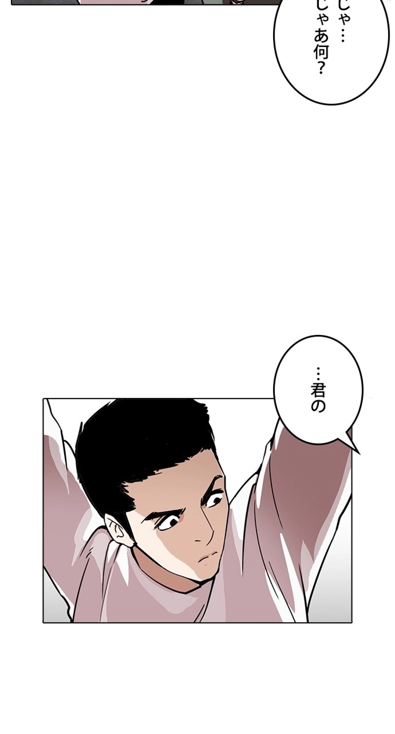 P74