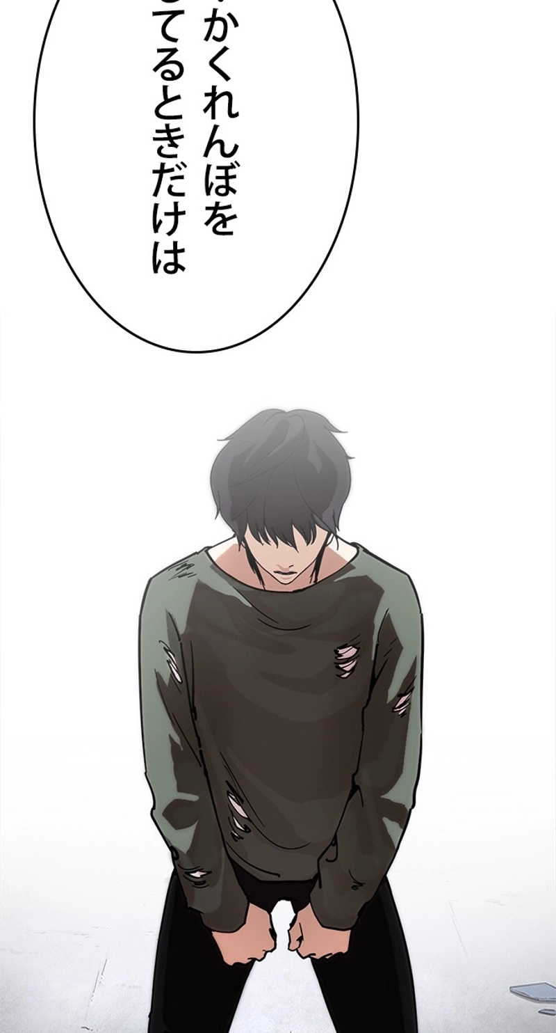 P81
