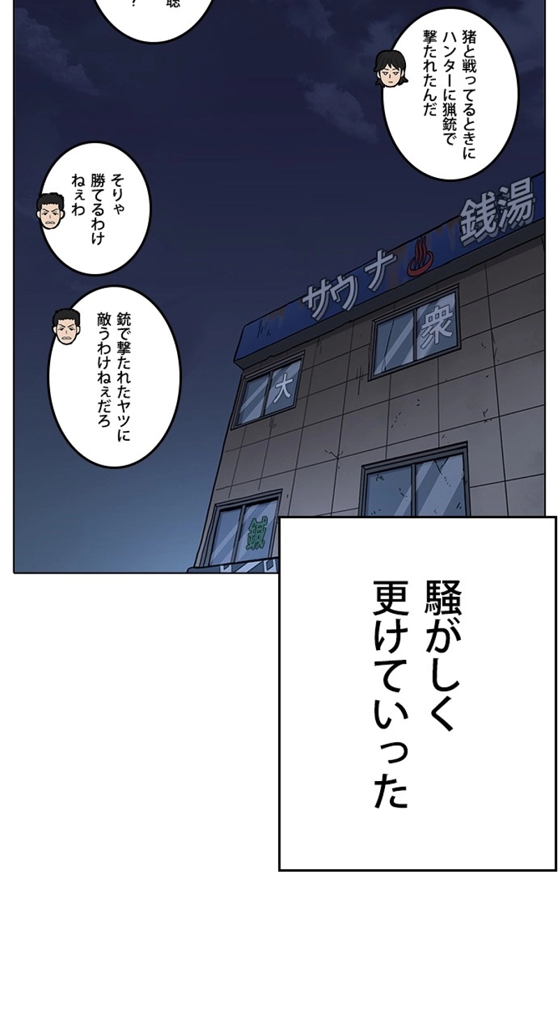P87