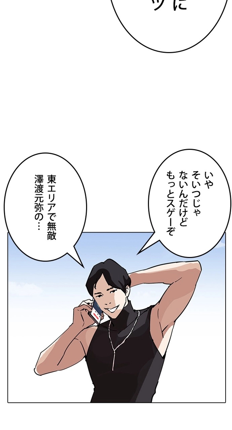 P98