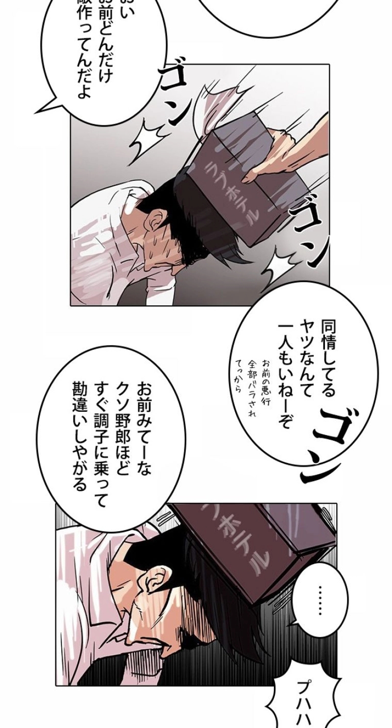 P28